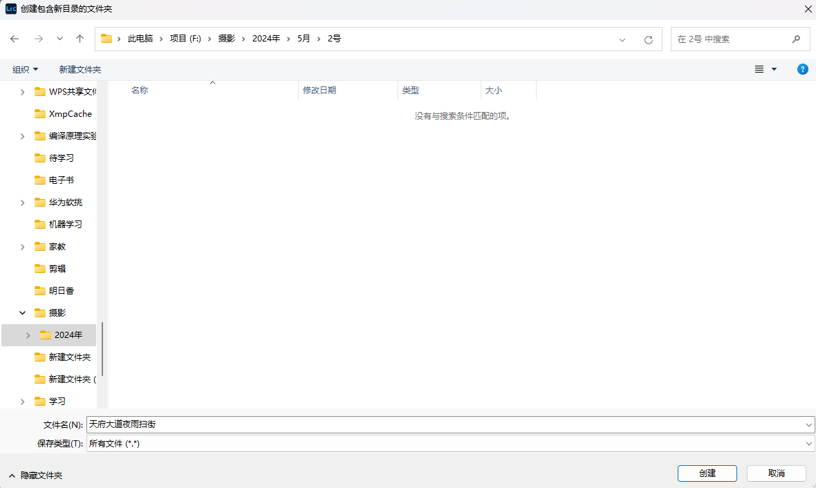 image-20240512004634317