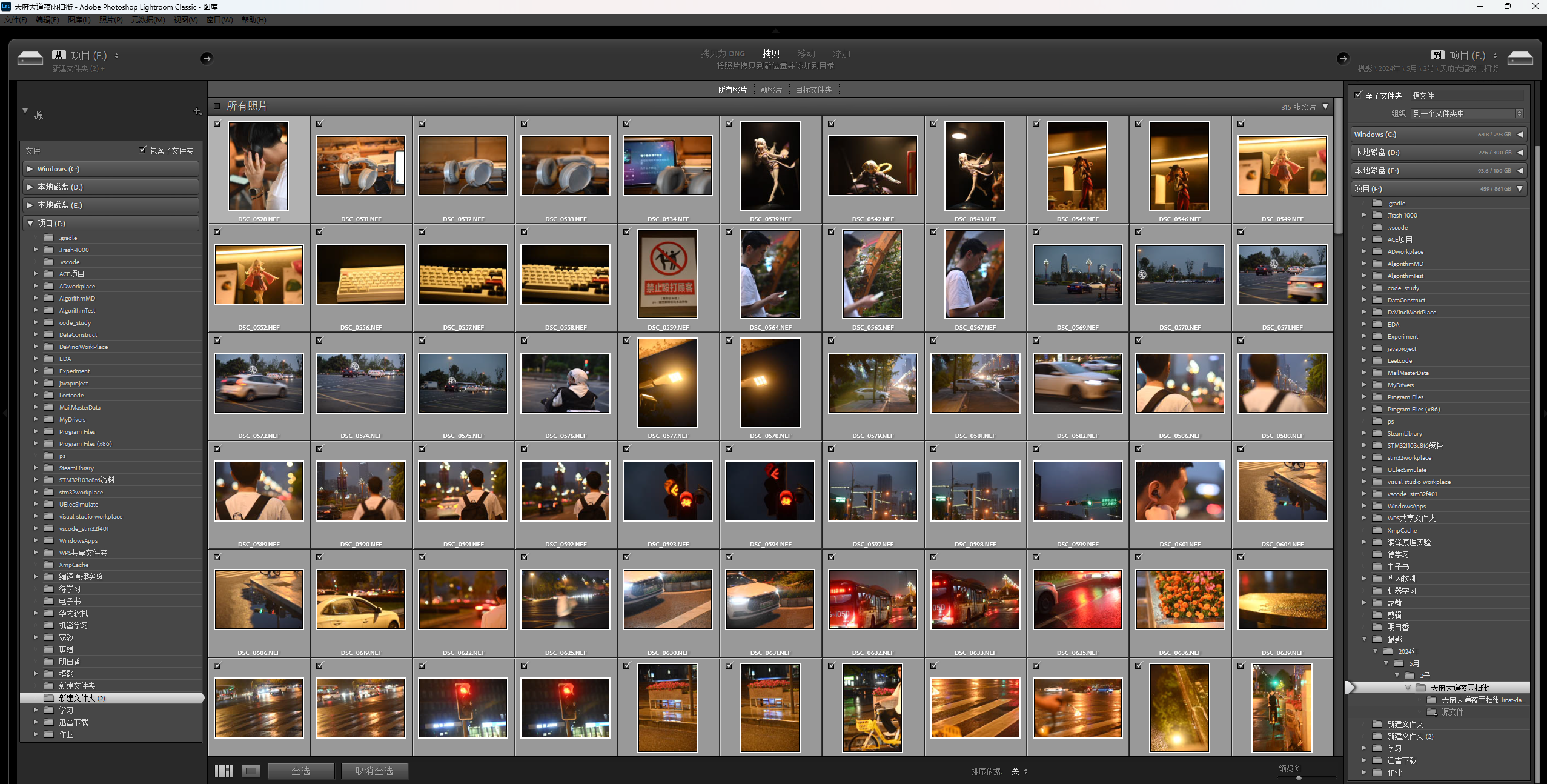 image-20240512005034632